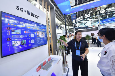 5G+智能工廠 數(shù)字經(jīng)濟下的制造業(yè)新引擎